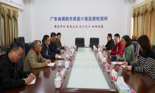 广州计量检测技术研究院到我所交流
