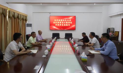 五邑大学纺织科学与工程学院党委书记黄应忠到我所交流指导