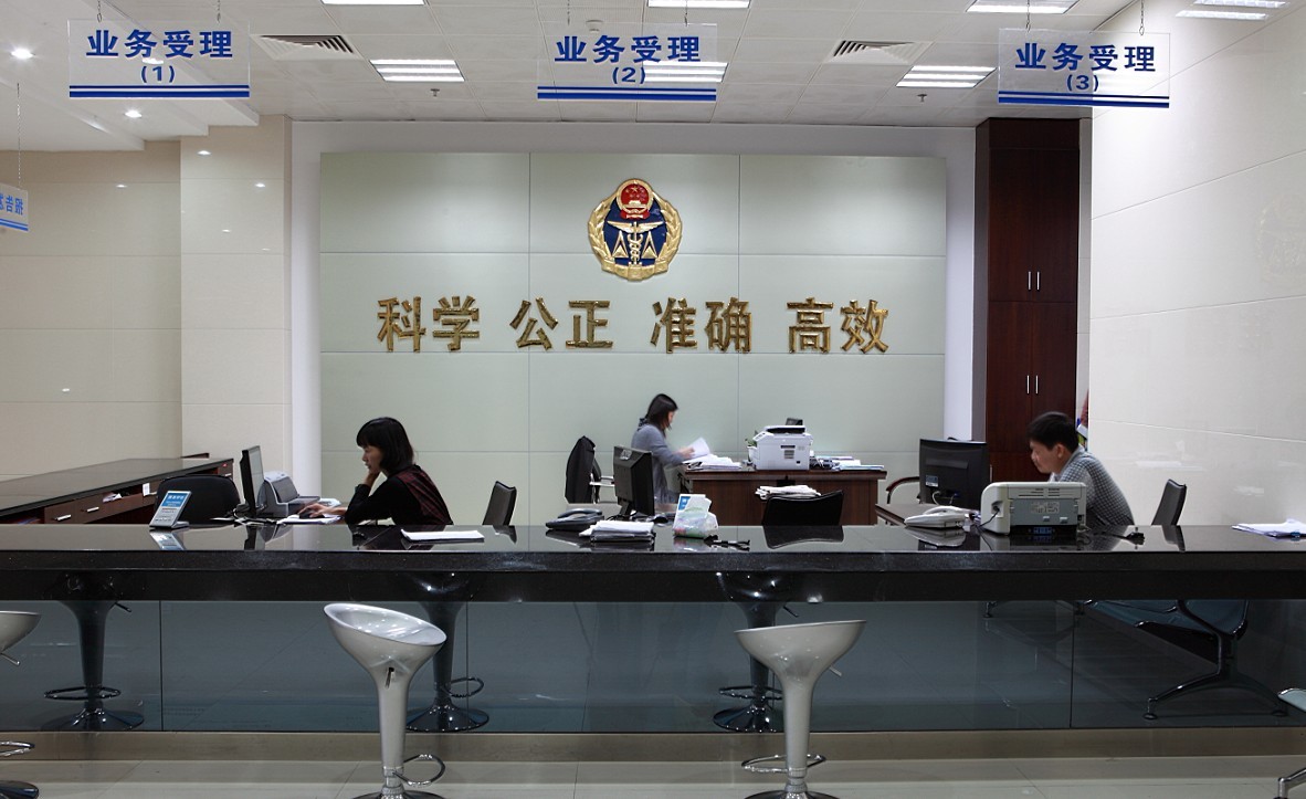 揭阳市质量计量监督检测所实景