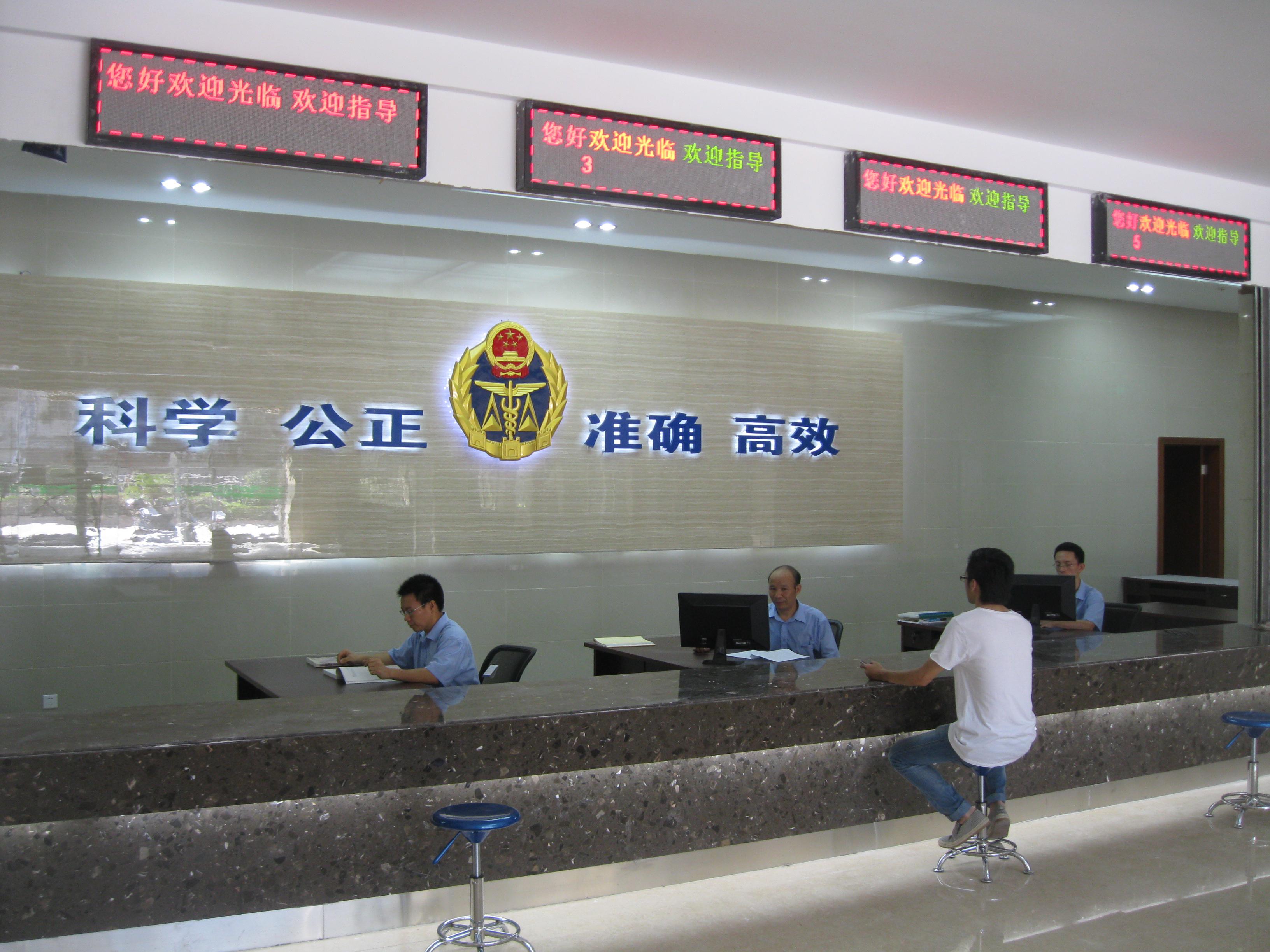国家服装质检中心服务前台掠影