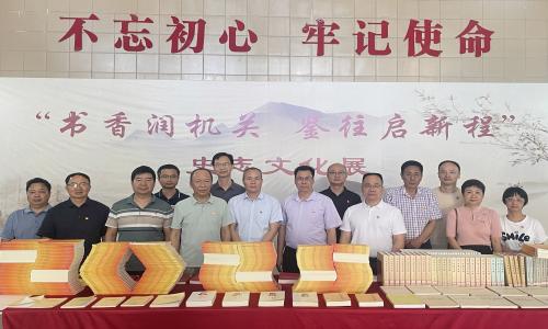 质计所党支部开展“传承红色基因 践行初心使命”主题活动